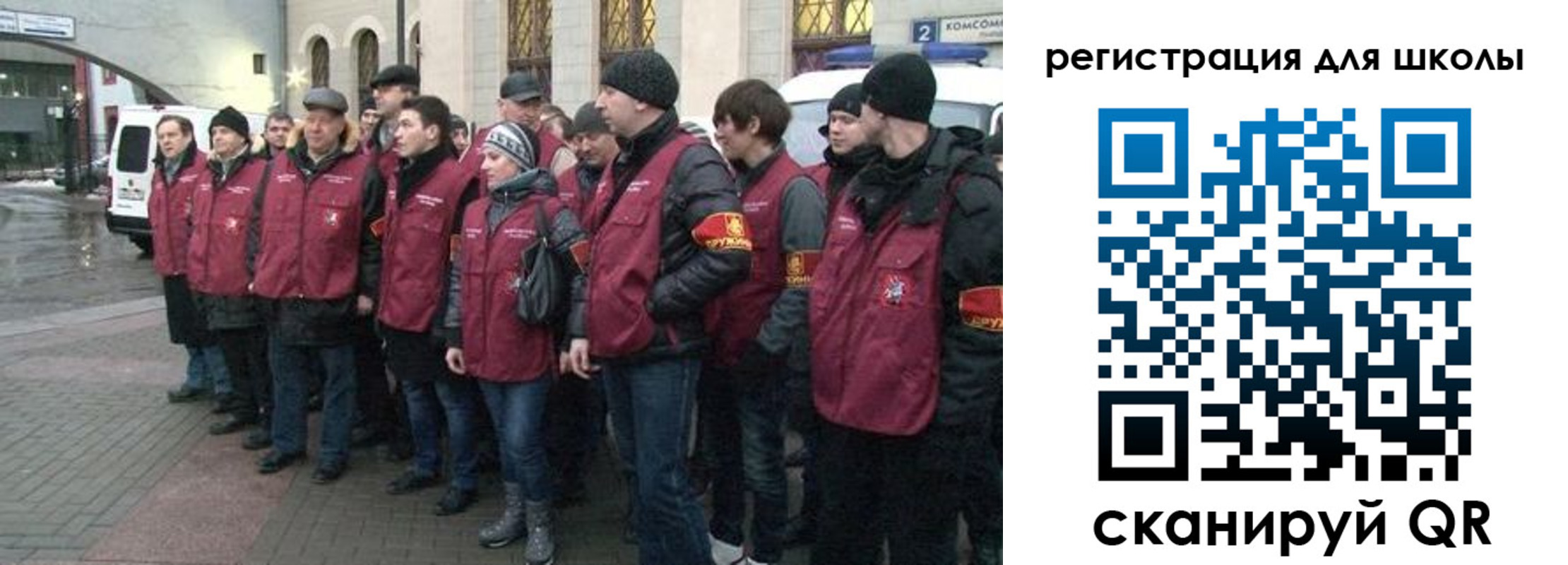 временная регистрация гарантия в Дмитрове