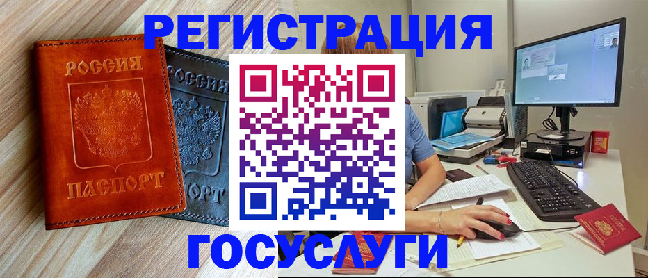 где прописаться в Дмитрове